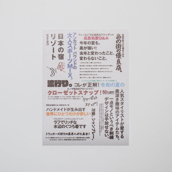 Washi Stickers Set 2